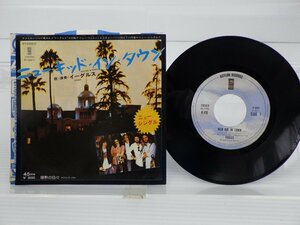 Eagles「New Kid In Town」EP（7インチ）/Asylum Records(P-88Y)/洋楽ロック