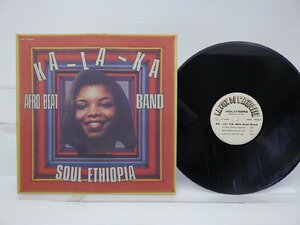 Ka-La-Ka Afro Beat Band「Soul Ethiopia」LP（12インチ）/La Voix De L'Ethiopie(LVE-G7598001)/ファンクソウル