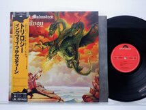 Yngwie J. Malmsteen(イングヴェイ・マルムスティーン)「Trilogy」LP（12インチ）/Polydor(28MM 0515)/Rock_画像1