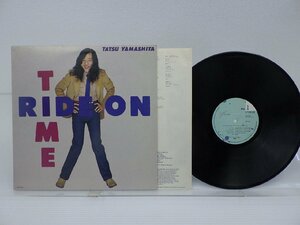 山下達郎「Ride On Time(ライド・オン・タイム)」LP（12インチ）/Air Records(RAL-8501)/ポップス