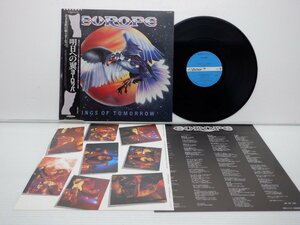 Europe「Wings Of Tomorrow」LP（12インチ）/Victor(VIL-6095)/洋楽ロック