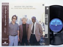 Bill Evans 「Moods Unlimited」LP（12インチ）/Paddle Wheel(K28P-6216)/ジャズ_画像1