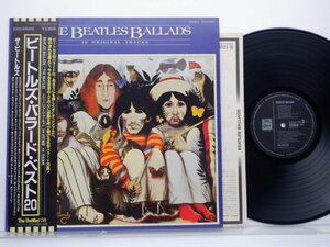 The Beatles「The Beatles Ballads 20 Original Tracks(ビートルズ・バラード・ベスト20)」LP/Odeon(EAS-91006)/洋楽ロック