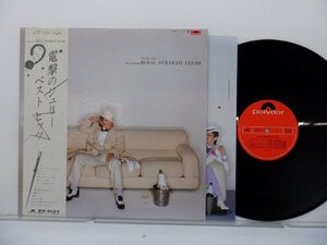 Kenji Sawada「Royal Straight Flush (Julie Best Hits)」LP（12インチ）/Polydor(MR 3170)/邦楽ロック