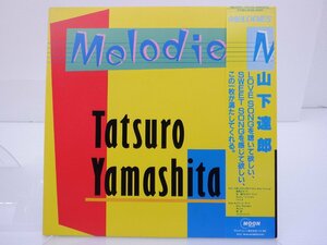 山下達郎「Melodies」LP（12インチ）/Moon Records(MOON-28008)/邦楽ポップス