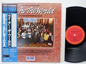Michael Jackson / Stevie Wonder / Diana Ross 等「We Are The World」LP/CBS/SONY(28AP3020)
