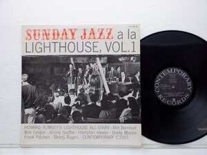 Howard Rumsey's Lighthouse All-Stars「Sunday Jazz A La Lighthouse Vol. 1」LP（12インチ）/Contemporary Records(LAX-3004)/Jazz