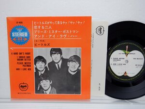 The Beatles「A Hard Day's Night」EP（7インチ）/Apple Records(AP-4036)/洋楽ロック