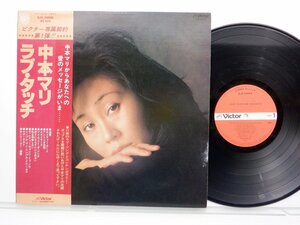 中本 マリ「Love Touch」LP（12インチ）/JVC(SJX-20045)/ジャズ