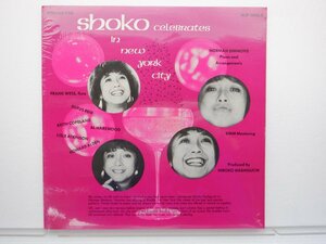 Shoko Amano「Shoko Celebrates in New York」LP（12インチ）/Milljac Pub Co.(MJP 1004-H)/ジャズ