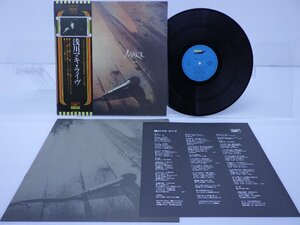 浅川マキ「ライヴ」LP（12インチ）/Express(ETP-72055)/ブルース