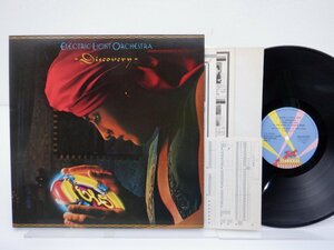 Electric Light Orchestra「Discovery」LP（12インチ）/Jet Records(25AP 1600)/ロック