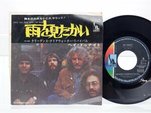 Creedence Clearwater Revival「Have You Ever Seen The Rain / Hey Tonight」EP（7インチ）/Liberty(LR-2738)/洋楽ロック