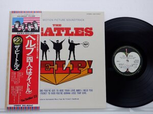 The Beatles(ビートルズ)「Help!(ヘルプ（四人はアイドル）)」LP（12インチ）/Apple Records(EAS-80567)/洋楽ロック