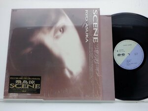 飛鳥涼「Scene」LP（12インチ）/Pony Canyon(C28A0661)/ポップス