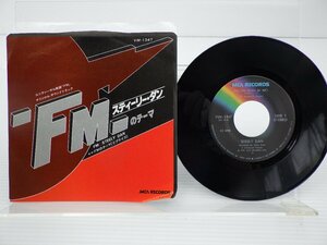 Steely Dan「FM (No Static At All)」EP（7インチ）/MCA Records(VIM-1347)/ジャズ