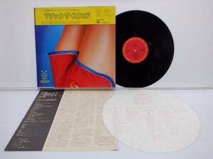 The Square「Magic」LP（12インチ）/CBS/Sony(20AH 1699)/Jazz