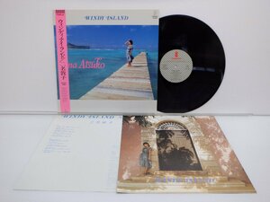 二名敦子「Windy Island(ウィンディ・アイランド)」LP（12インチ）/Invitation(VIH-28208)/シティポップ