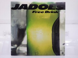 Jadoes(ジャドーズ)「Free Drink(フリー・ドリンク)」LP（12インチ）/Columbia(YF-7135)/Electronic