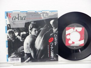a-ha「Hunting High And Low」EP（7インチ）/Reprise Records(P-2127)/洋楽ロック