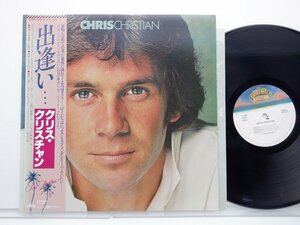 Chris Christian「Chris Christian」LP（12インチ）/CBS/Sony(25AP 2220)/洋楽ロック