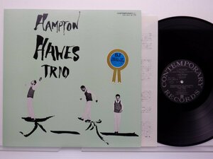 Hampton Hawes Trio「Hampton Hawes Vol. 1: The Trio」LP（12インチ）/Contemporary Records(LAX-3001)/Jazz