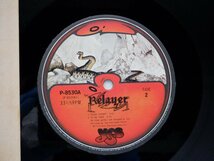 Yes(イエス)「Relayer」LP（12インチ）/Atlantic(P-8530A)/洋楽ロック_画像2