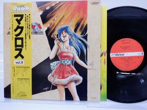  Haneda Kentarou [ Super Dimension Fortress Macross Macross Vol.II]LP(12 -inch )/Victor(JBX-25013)/ anime song 