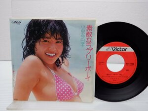 小泉今日子「素敵なラブリーボーイ」EP（7インチ）/Victor(SV-7225)/ポップス