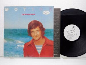 【見本盤】Geoff Muldaur「Motion」LP（12インチ）/Reprise Records(P-10325R)/洋楽ロック