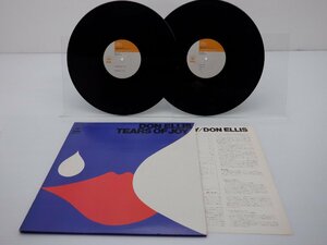 DON ELLIS「TEARS OF JOY」LP/CBS/SONY(sonp 50448)/ジャズ