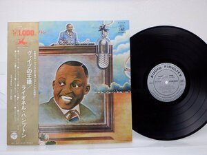 Lionel Hampton And His Orchestra「ヴァイブの王様」LP（12インチ）/Audio Fidelity(AF-358-79)/ジャズ