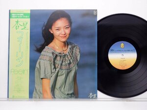 杏里「Feelin'(フィーリン)」LP（12インチ）/For Life Records(FLL-5030)/City Pop