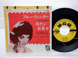 Connie Francis「Blue Winter / You Know You Don't Want Me」EP（7インチ）/MGM Records(LL 543-M)/洋楽ロック