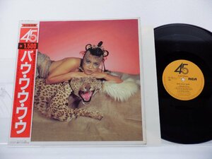 Bow Wow Wow「Teenage Queen」LP（12インチ）/RCA(RPL-1001)/Rock
