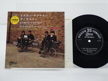 The Beatles(ビートルズ)「Yellow Submarine(イエロー・サブマリン)」EP（7インチ）/Odeon(OP-4206)/洋楽ロック_画像1