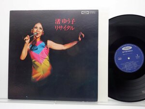 渚ゆう子「渚ゆう子 リサイタル 」LP（12インチ）/Toshiba Records(TP-8132)/邦楽ポップス