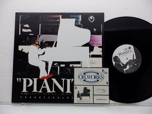 Olive Oil「Pianity EP」LP（12インチ）/Jorze Disc(JD1201)/洋楽ロック
