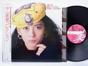 中山美穂「MIHO NAKAYAMA COLLECTION(中山美穂コレクション)」LP（12インチ）/King Records(K28A-830)/邦楽ポップス