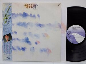 白鳥英美子「Amazing Grace」LP（12インチ）/Crystal Bird(K28A-822)/邦楽ポップス
