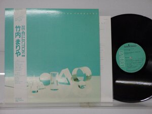 竹内まりや「Re-Collection Ⅱ」LP（12インチ）/RCA(RHL-8823)/ポップス