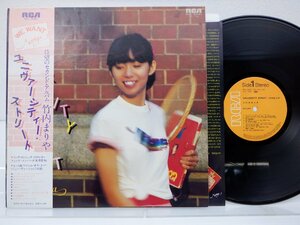  Takeuchi Mariya [University Street( Uni bar City * Street )]LP(12 -inch )/RCA(RVL-8041)/ City pop 