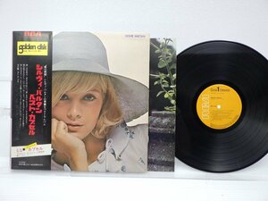 Sylvie Vartan「シルヴィ・バルタン・ベスト」LP（12インチ）/RCA(SX-205)/洋楽ロック