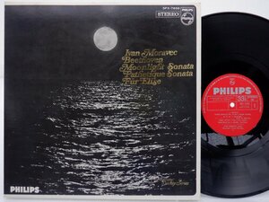 モラヴェッツ「Beethoven Sonatas (Moonlight / Pathetique)」LP（12インチ）/Philips(SFX-7656)/クラシック