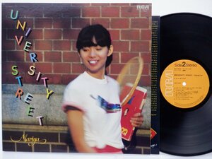 竹内まりや「University Street(ユニバーシティ・ストリート)」LP（12インチ）/RCA(RVL-8041)/City Pop