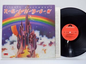 Rainbow(レインボー)「Ritchie Blackmore's Rainbow(銀嶺の覇者/リッチー・ブラックモアズ・レインボー)」LP/Polydor(MP 2502)/ロック