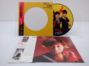 Various「スケバン刑事III 少女忍法帖伝奇 」LP（12インチ）/Casablanca(R30C-9002)/サントラ