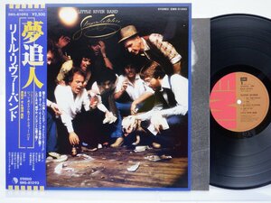 【帯付】Little River Band(リトル・リヴァー・バンド)「Sleeper Catcher(夢追人)」LP（12インチ）/EMI(EMS-81093)/Rock
