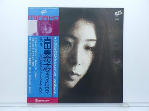 吉田美奈子 /Minako Yoshida「扉の冬」LP（12インチ）/Showboat(3A-1004)/邦楽ポップス