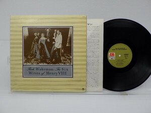 Rick Wakeman「The Six Wives Of Henry VIII」LP（12インチ）/A&M Records(AML-173)/洋楽ロック